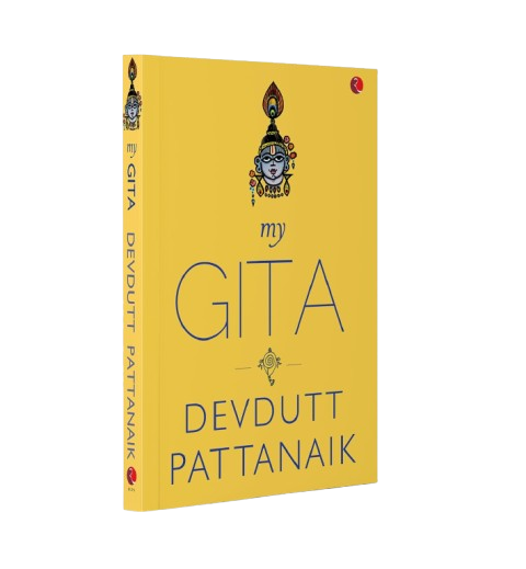 My Gita by Devdutt Pattanaik